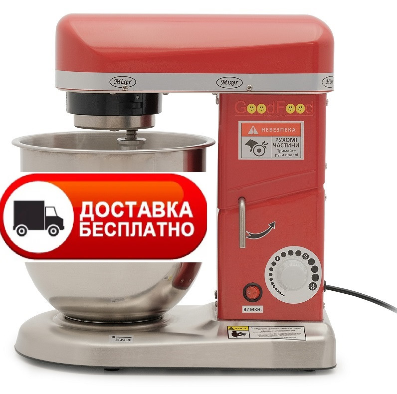 Міксер планетарний GoodFood PM-B7 RED