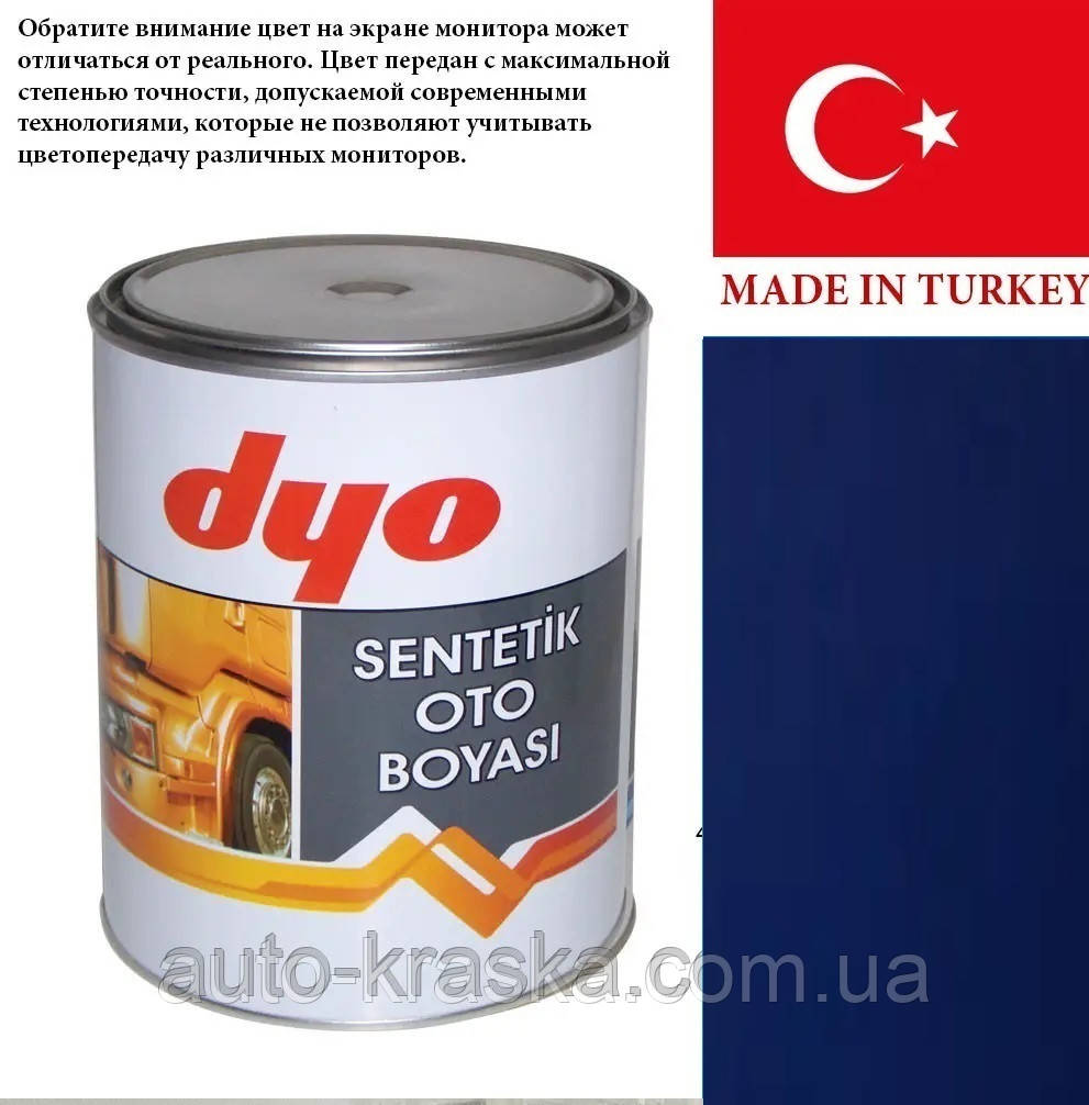 Автоэмаль DYO синя нічь 447 алкідна(1л).