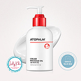 Олія для масажу на ламелярній емульсії ATOPALM Cream Massage Oil, 200мл, фото 5