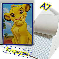 Блокнот детский А7 (74х104мм) / 30 аркушів, клітинка / The Lion King