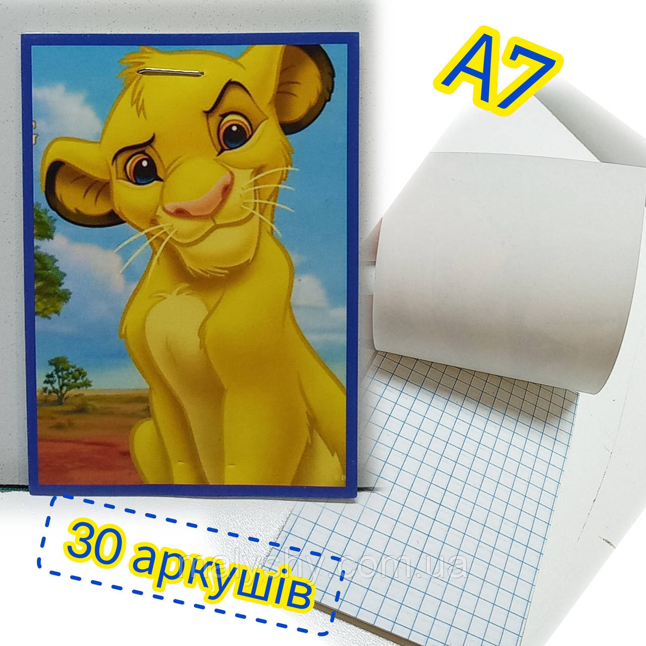 Блокнот детский А7 (74х104мм) / 30 аркушів, клітинка / The Lion King