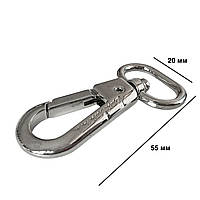 Карабіни металеві Ø 20 мм довжина 55 мм срібло для сумок застібка фурнітура