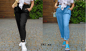 Стильні брюки Мом жіночі батальні 241 ед