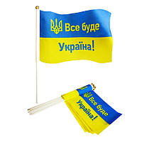 Прапор України, 14х21 см, на паличці, "ВСЕ БУДЕ УКРАЇНА!", Арт.44177