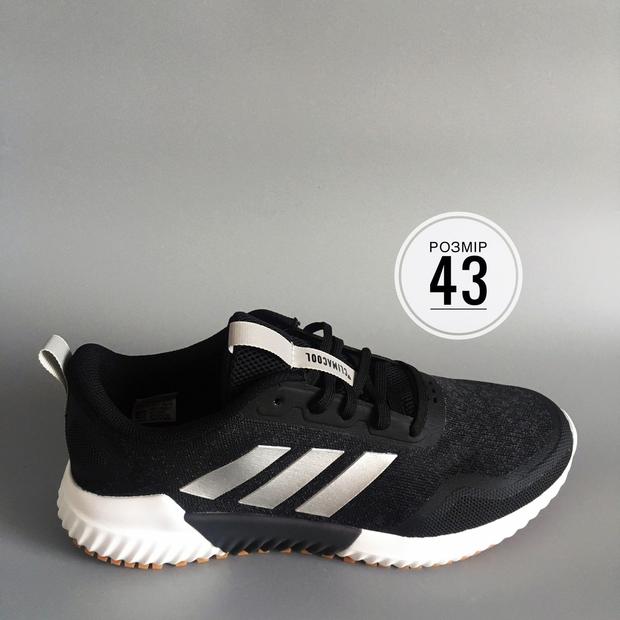 adidas Edge Runner. ID 1381765311 2310 Prom.ua