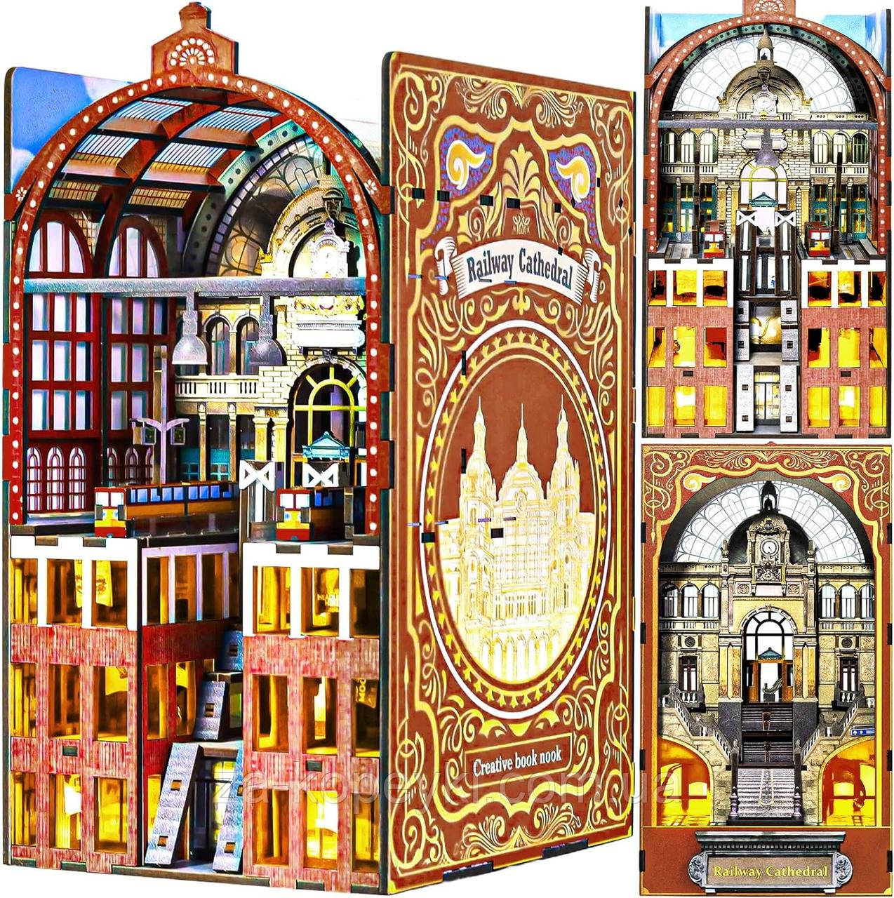 Бук Нук Залізничний вокзал Railway Cathedral Book Nook DIY Інтерьерний конструктор C065