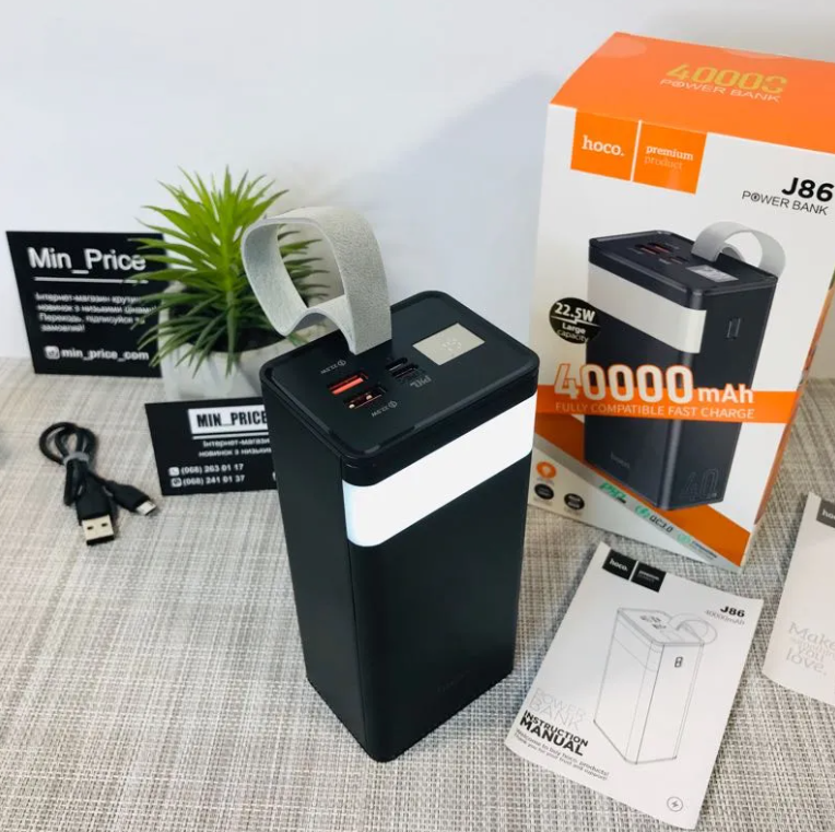 Power bank універсальні мобільні батареї 40000 mah hoco j86 Павербанк із цифровим дисплеєм і потужним ліхтариком