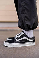 Кеди Vans Old Skool чорні