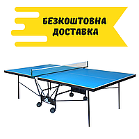 Всепогодный теннисный стол для улицы GSI-sport "Compact Outdoor Alu Line"- Gt-4