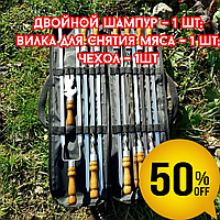 Набір шампурів Преміум 8 шампурів з дерев'яною ручкою + Подвійний шампур + вилка для зняття м'яса + чохол