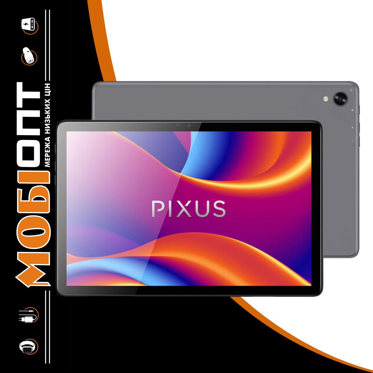 Планшет Pixus Line 6/128Gb 10.1" Gray UA UCRF