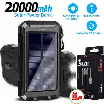 Універсальний Power Bank 20000 mAh black із сонячною панеллю + USB-кабель 3 в 1 TYPE-C/MICRO-USB/C-LIGHTNING у подарунок!, фото 1