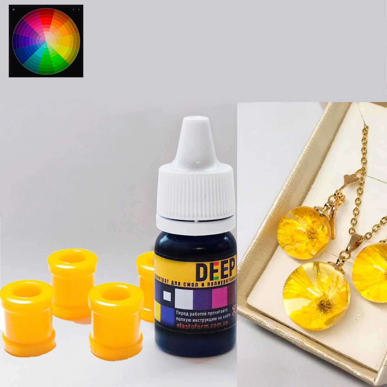 Барвник жовтий рідкий Deep Діп концентрат для смол і поліуретанів. Уп-ка на вибір: 50 г