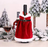 Новогодний чехол на бутылку Пальто Снегурочки размер 22*13см, текстиль
