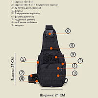 Черная мужская сумка тактическая нагрудная | Сумка тактическая наплечная | Рюкзак для выживания | WJ-584 tp