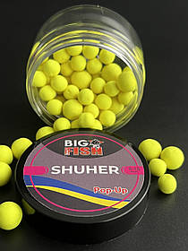 Pop-Up Shuher (Шухер) 8-10 мм, плаваючий насадковий бойл