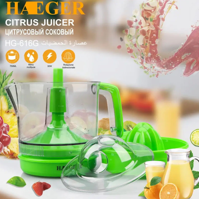 Соковыжималка для цитрусовых Haeger HG-616 маленькая соковыжималка электрическая для апельсинов цитрус-прессы - фото 8 - id-p2152412663