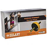 Ролик гімнастичний колесо для преса одинарне 18.5 см Zelart FI-2023, фото 5