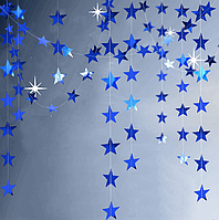 Гирлянда Звездочки глянцевые на нити 4 м на 7 см синий