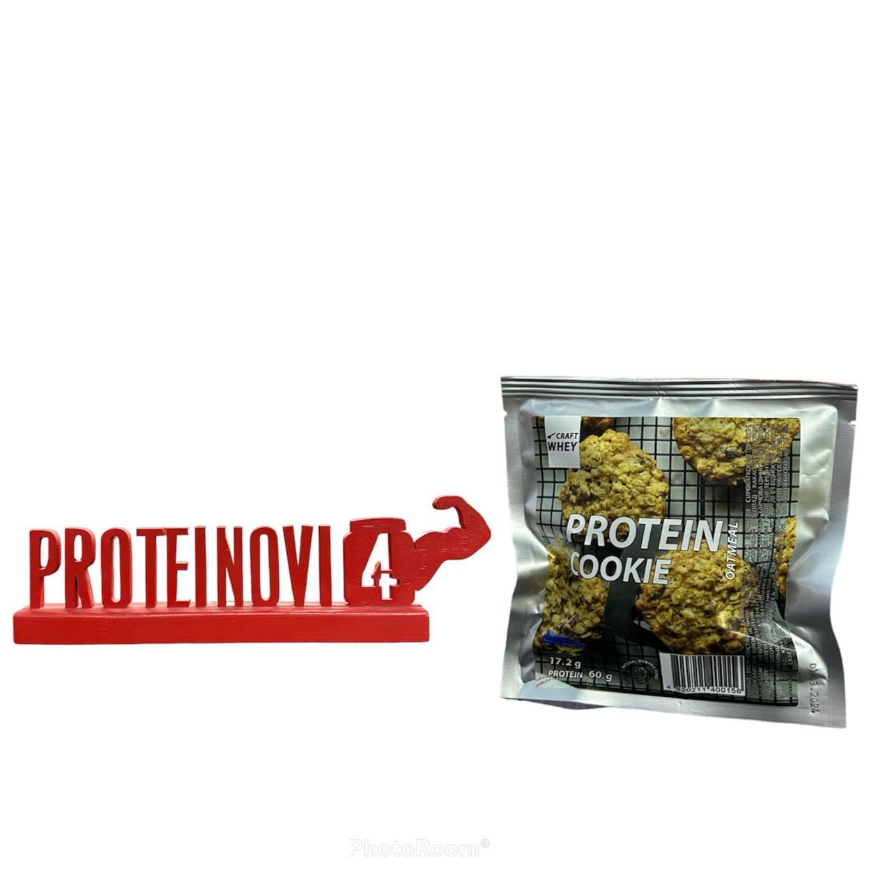 Протеїнове печиво вівсяне Craft Whey Protein cubi Oatmeal 60gr