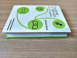 Книга Говоримо та читаємо українською. Російсько-український розмовник, фото 3