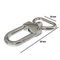 Карабіни металеві Ø 20 мм довжина 50 мм срібний для сумок застібка фурнітура