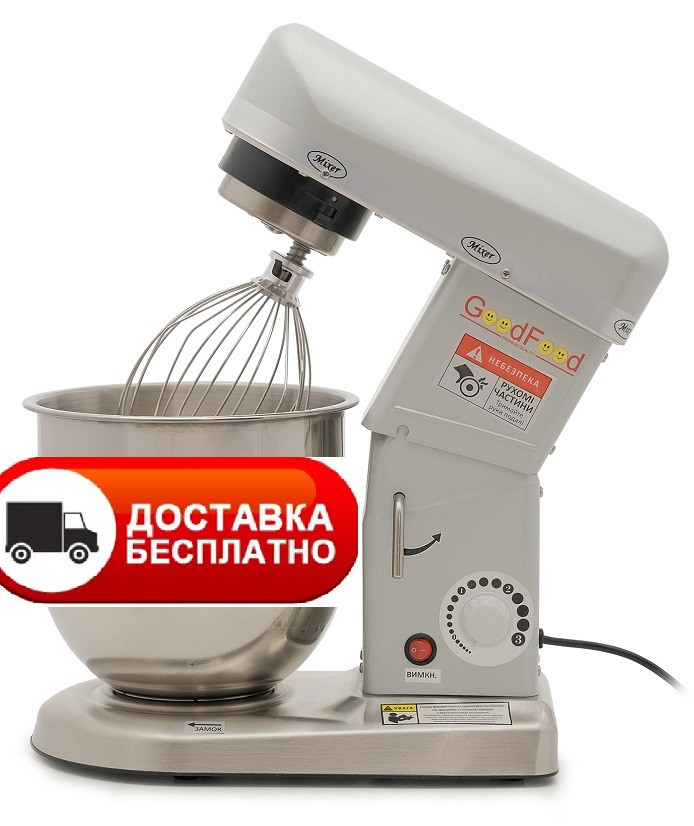 Міксер планетарний GoodFood PM-B7 SILVER