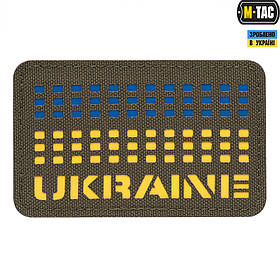 M-TAC НАШИВКА UKRAINE LASER CUT RANGER GREEN/YELLOW/BLUE