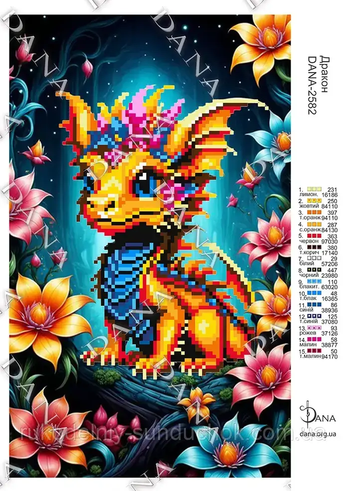 Схема для вишивання бісером DANA Дракон 2582
