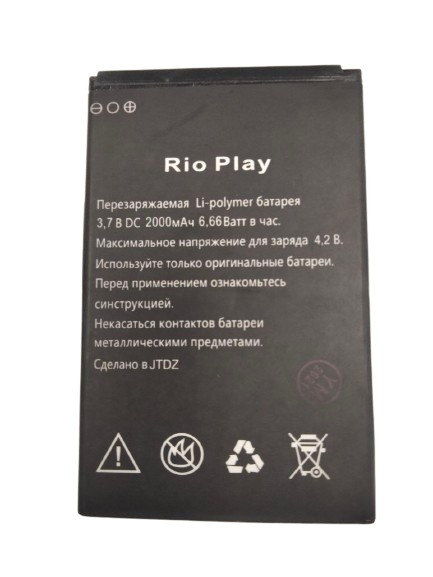 Акб 100% Original Explay Rio\Rio Play