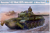 T-62 Mod.1975 с минным тралом . Сборная модель танка в масштабе 1/35. TRUMPETER 01550