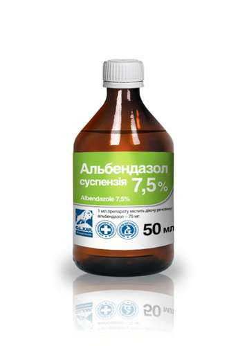 Альбендазол — 7,5% 50 мл