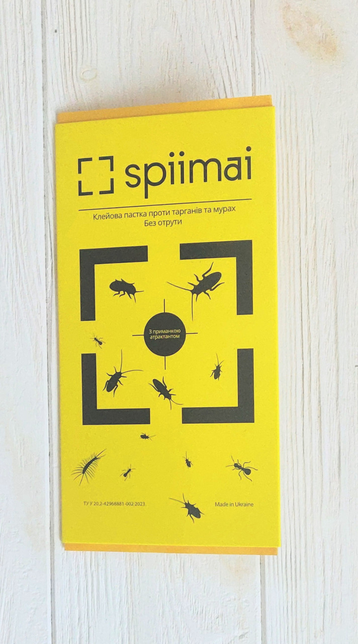Клейова пастка 5шт проти тарганів і мурах СПІЙМАЙ