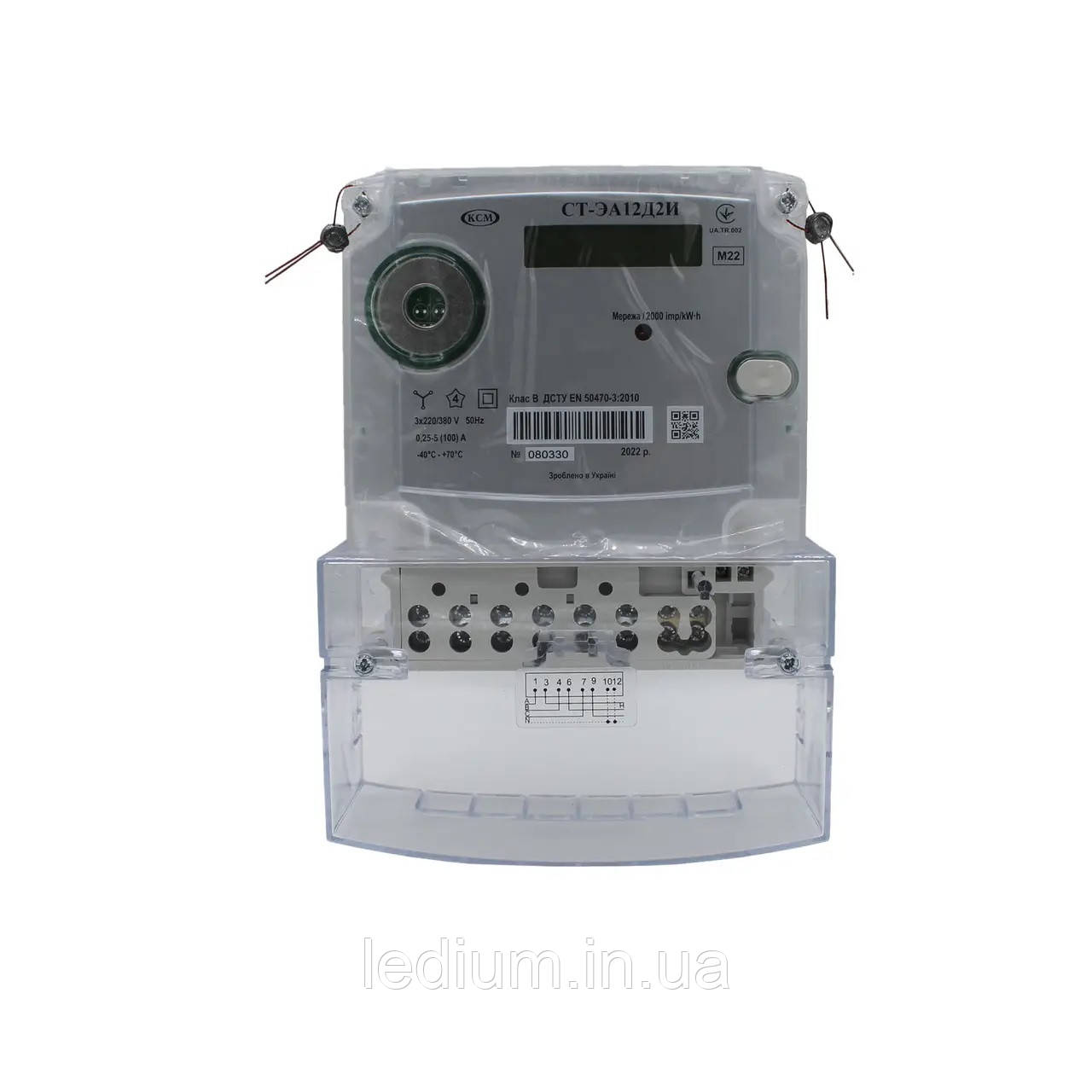Лічильник електричний трифазний однотарифний 5-100А