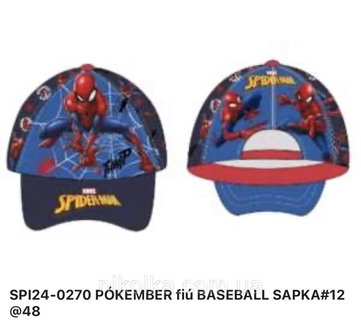 Кепки для хлопчиків оптом, Disney,  арт. SPI24-0270, фото 1