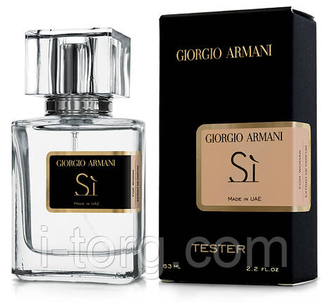 Тестер жіночий Giorgio Armani Si, 63 мл, фото 1