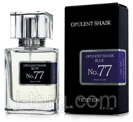Тестер чоловічий Shaik Opulent Blue No77, 63 мл., фото 1