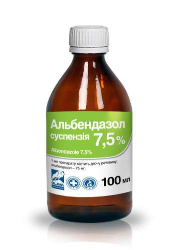 Альбендазол-7,5% 100 мл