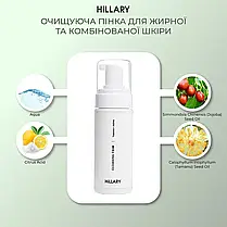 Очищуюча пінка для жирної та комбінованої шкіри Hillary Cleansing Foam Tamanu + Jojoba oil, 150 мл, фото 6