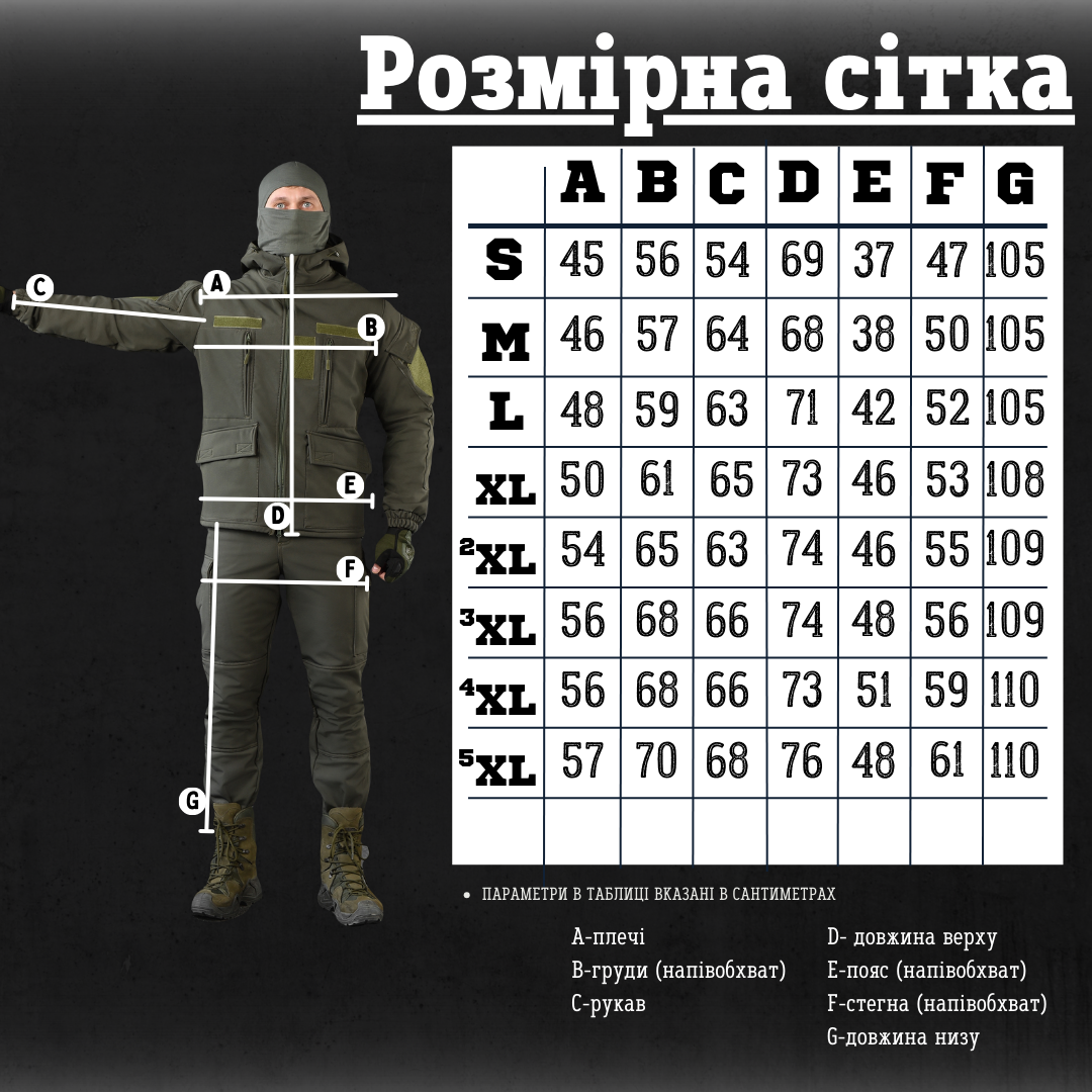 Водонепроницаемый Тактический костюм олива softshell, Военный костюм олива на флисе окоп ВСУ - фото 3 - id-p2152536085