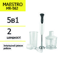 Блендер Maestro - MR-562