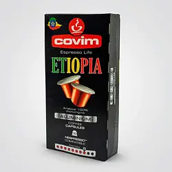 Поштучно! Кава в капсулах Covim Nespresso Ethiopia Aluminium 10 шт Італія Неспресо Ковим арабіка