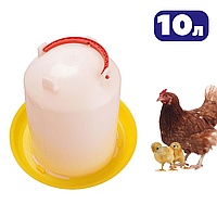 Поилка цыплят вакуумная поилка на 10 литров с ручкой для поения кур перепелов индюков бройлеров уток гусей S