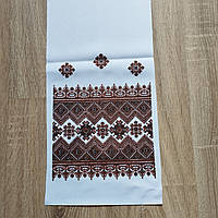Рушник орнамент коричневый 120 см × 23 см