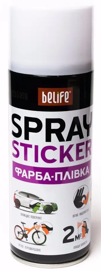 Рідка гума BeLife Spraysticker біла 400 мл