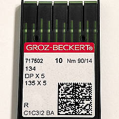 Голки для промислових швейних машин Groz-Beckert DPx5, R, №90/14 (6775)