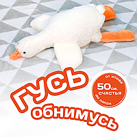 Мягкая плюшевая игрушка-обнимашка высшего качества Кот Батон 50 см ОПТОМ, длинная подушка антистрес dux