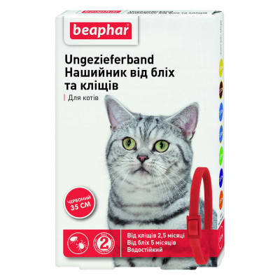 Ошейник для животных Beaphar от блох и клещей для кошек 35 см красный ...