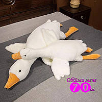 Интерьерная игровая подушка в виде гуся ОПТОМ мягкая игрушка 70 см Гусь Обнимусь высшего качества белый fox