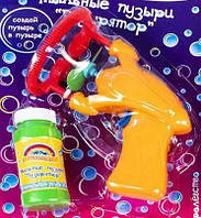Дитяча іграшка генератор ферма мильних бульбашок бульбашкомет 2288C